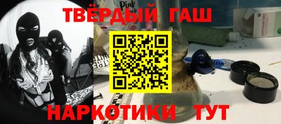 ALPHA PVP Лесосибирск