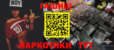 ALPHA PVP Лесосибирск