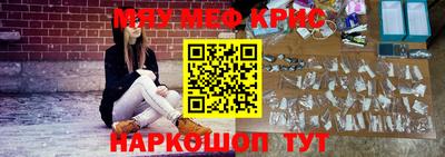 ALPHA PVP Лесосибирск