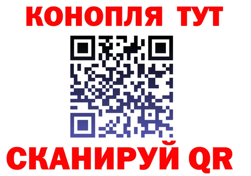 Канабис Ganja вход даркнет блэк спрут Добрянка