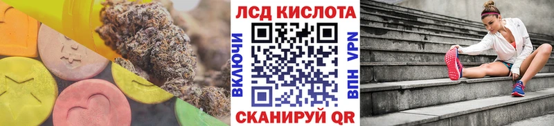 Лсд 25 экстази кислота  Добрянка 