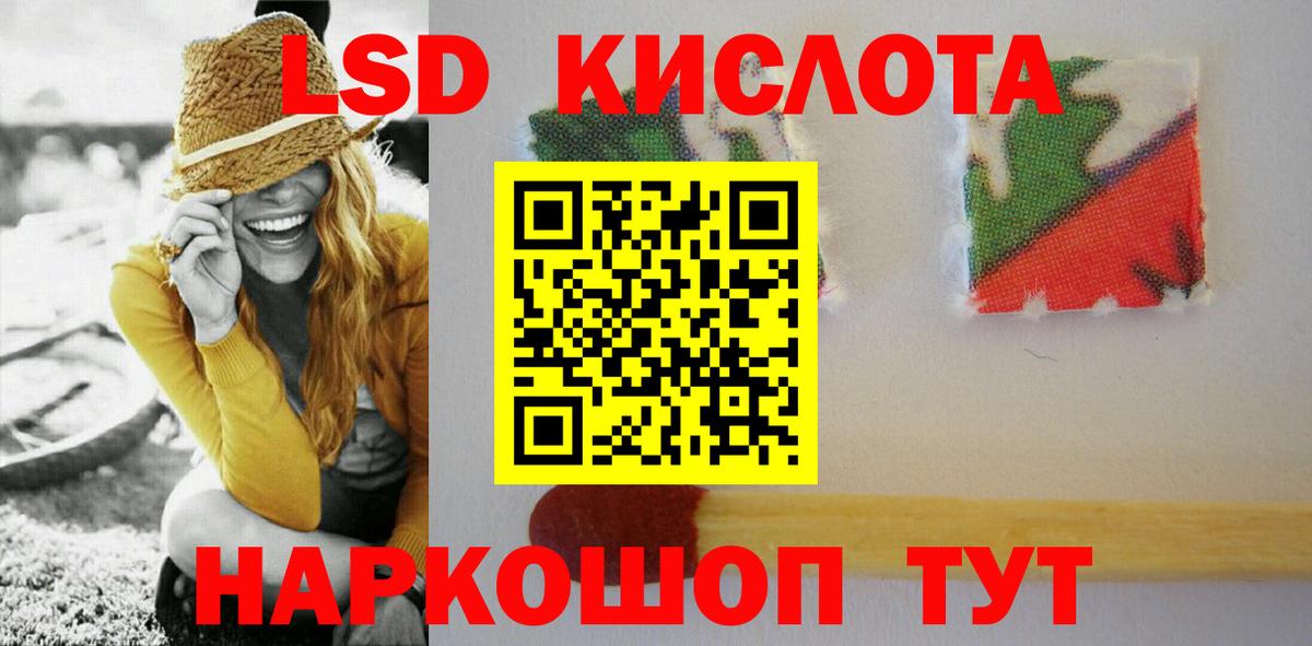 Лсд 25 экстази ecstasy  Вход с VPN  Добрянка  LSD-25 экстази ecstasy 