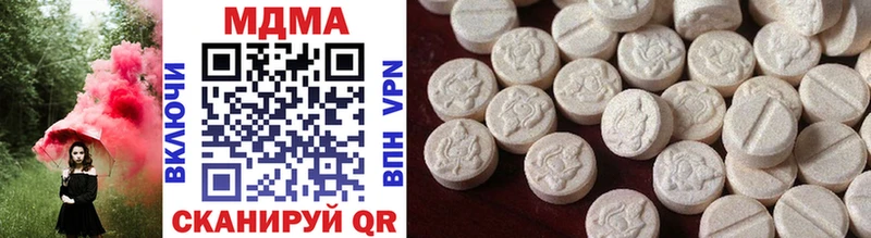MDMA молли Добрянка