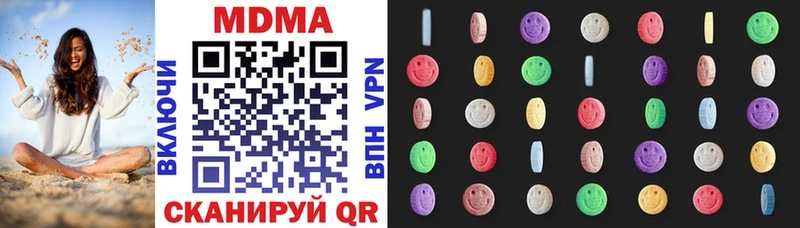 MDMA Molly  кракен ССЫЛКА  Добрянка 
