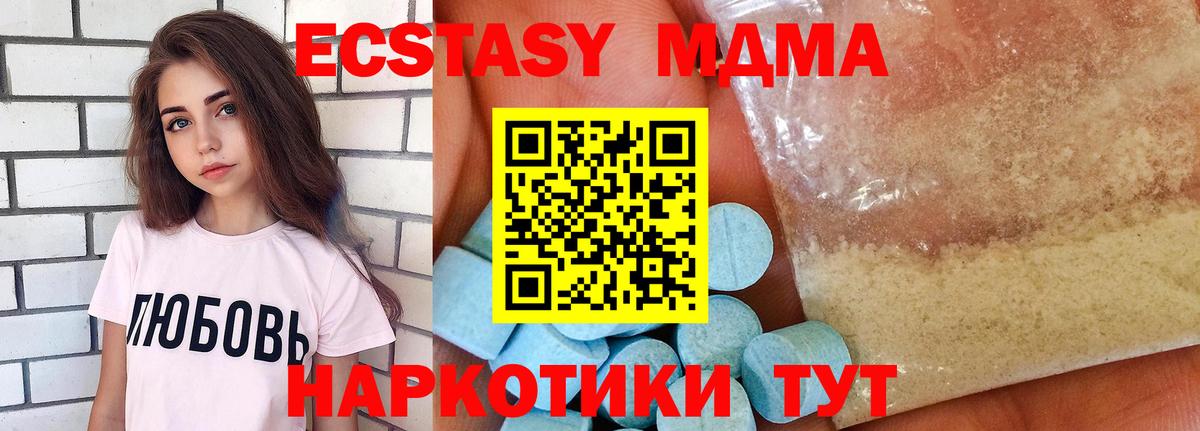 MDMA Molly Добрянка