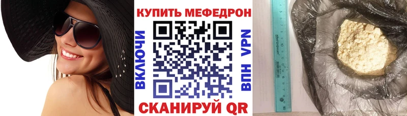 магазин продажи наркотиков  Добрянка  МЯУ-МЯУ кристаллы 