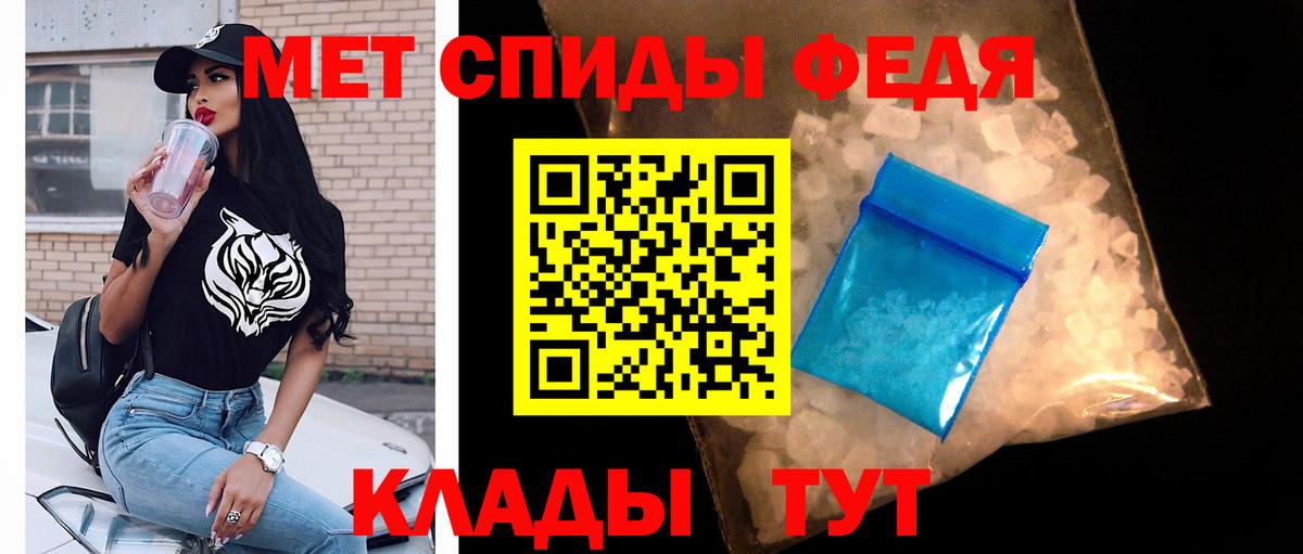 Первитин пудра  Вход с VPN  Первитин  Добрянка 