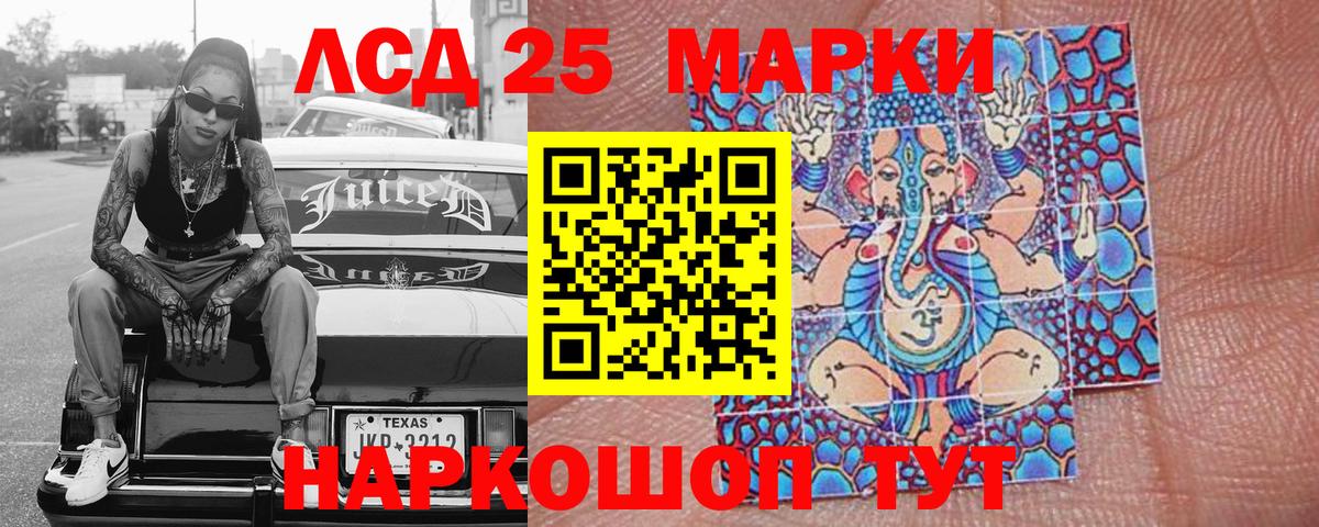 Марки NBOMe 1500мкг  Вход с VPN  Добрянка 