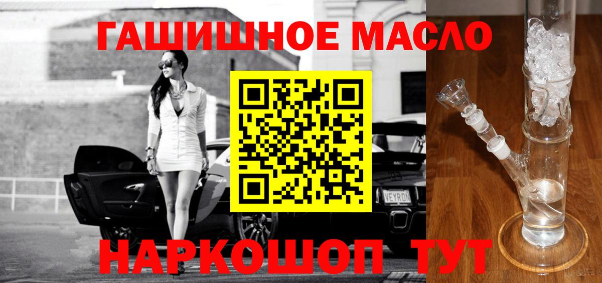 Дистиллят ТГК концентрат Добрянка