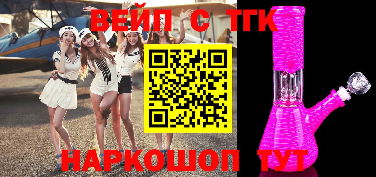Добрянка  гидра рабочий сайт  Вход с VPN  Дистиллят ТГК THC oil  ТГК концентрат 