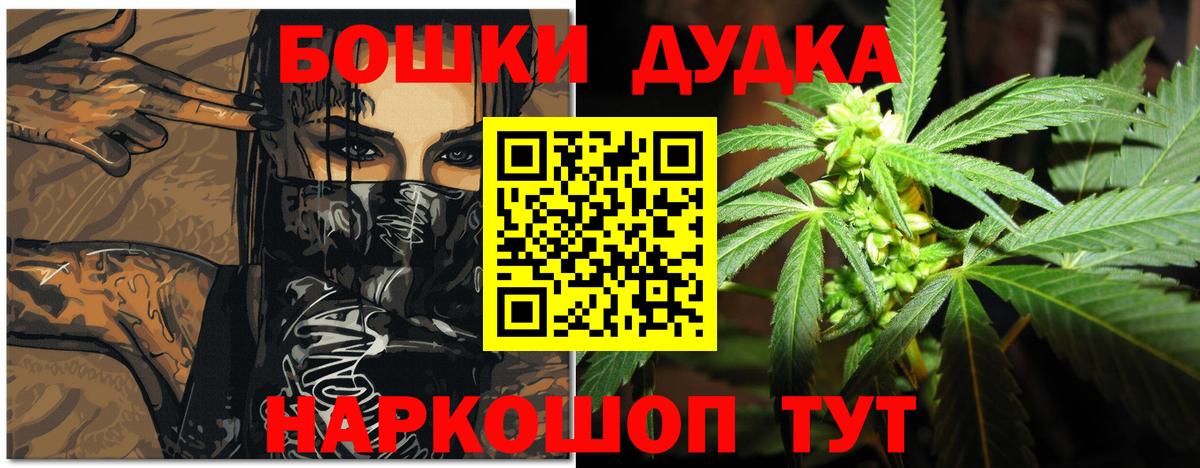 Конопля MAZAR  Конопля White Widow  Добрянка  Конопля SATIVA & INDICA  Вход с VPN  Конопля LSD WEED 