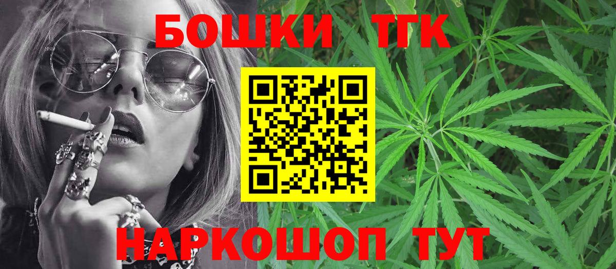 МАРИХУАНА сатива Добрянка